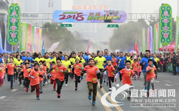 Ԫ��ӭ�½����ܿ�����һ��